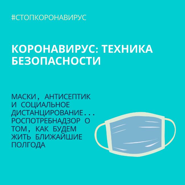 Регламент роспотребнадзора