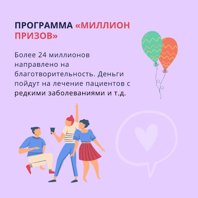 Благодаря акции. Благодаря акции. Акция красноярскнефтепродукт от 22 литров. Внимание акция картинка. Акция картинка.