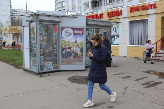 Задачи продавцы небольших книжных киосков