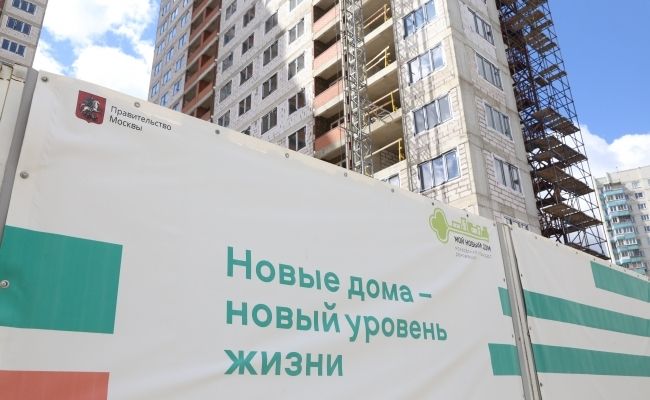 что будут строить в солнцево. 2020.08.07 1596812531.7358 2020.05.14 1589448939.9337 img 5629. что будут строить в солнцево фото. что будут строить в солнцево-2020.08.07 1596812531.7358 2020.05.14 1589448939.9337 img 5629. картинка что будут строить в солнцево. картинка 2020.08.07 1596812531.7358 2020.05.14 1589448939.9337 img 5629.